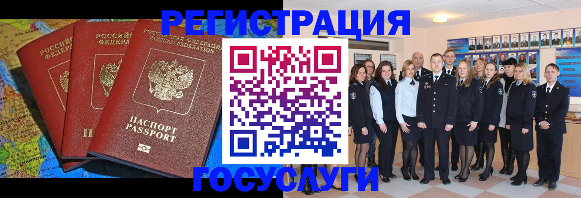 прописка гарантия в Кизилюрте