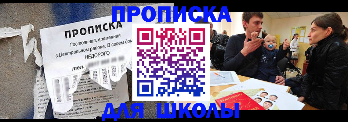 временная регистрация в Кизилюрте