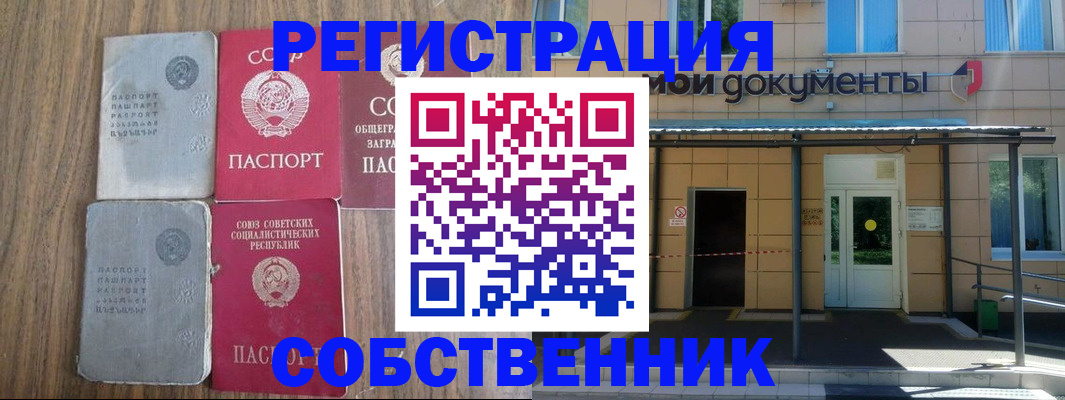 пропишу в квартире в Кизилюрте